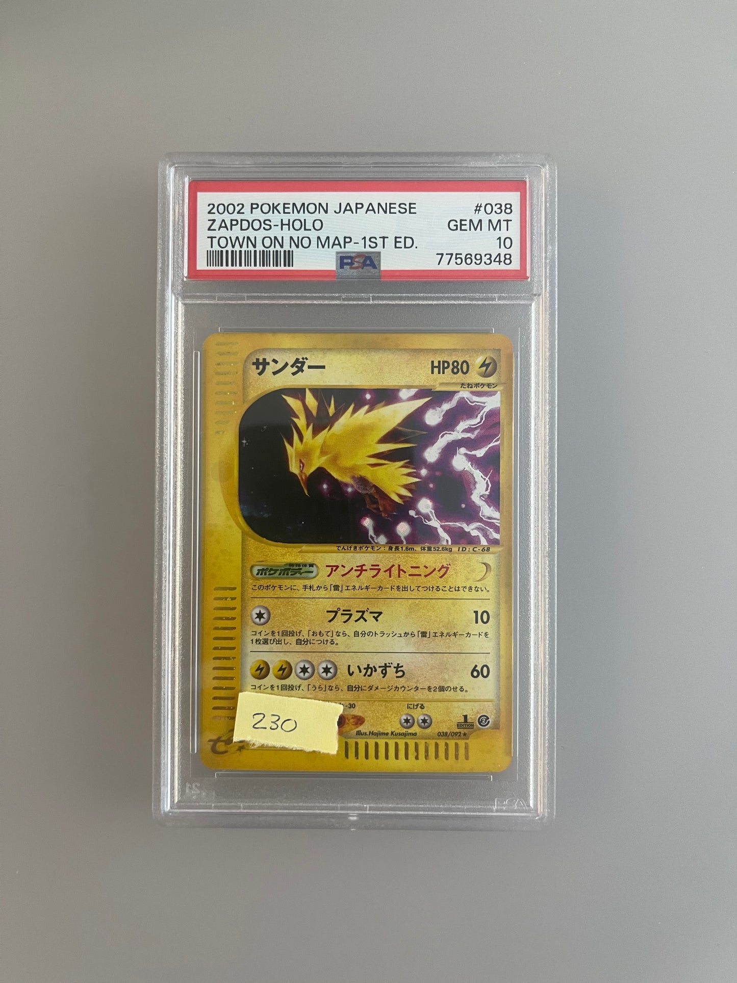 Zapdos
