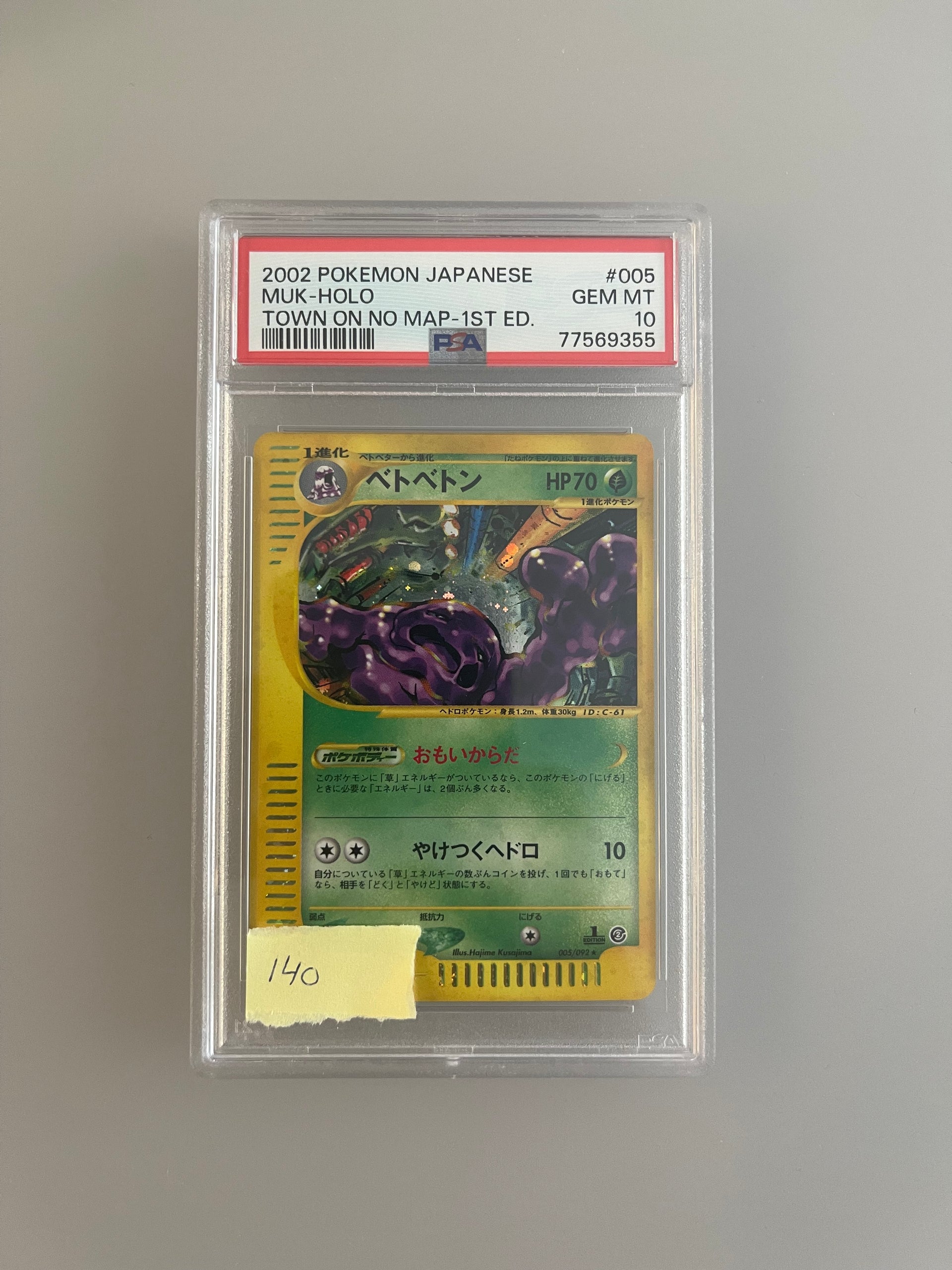 Muk – Catch Collectible