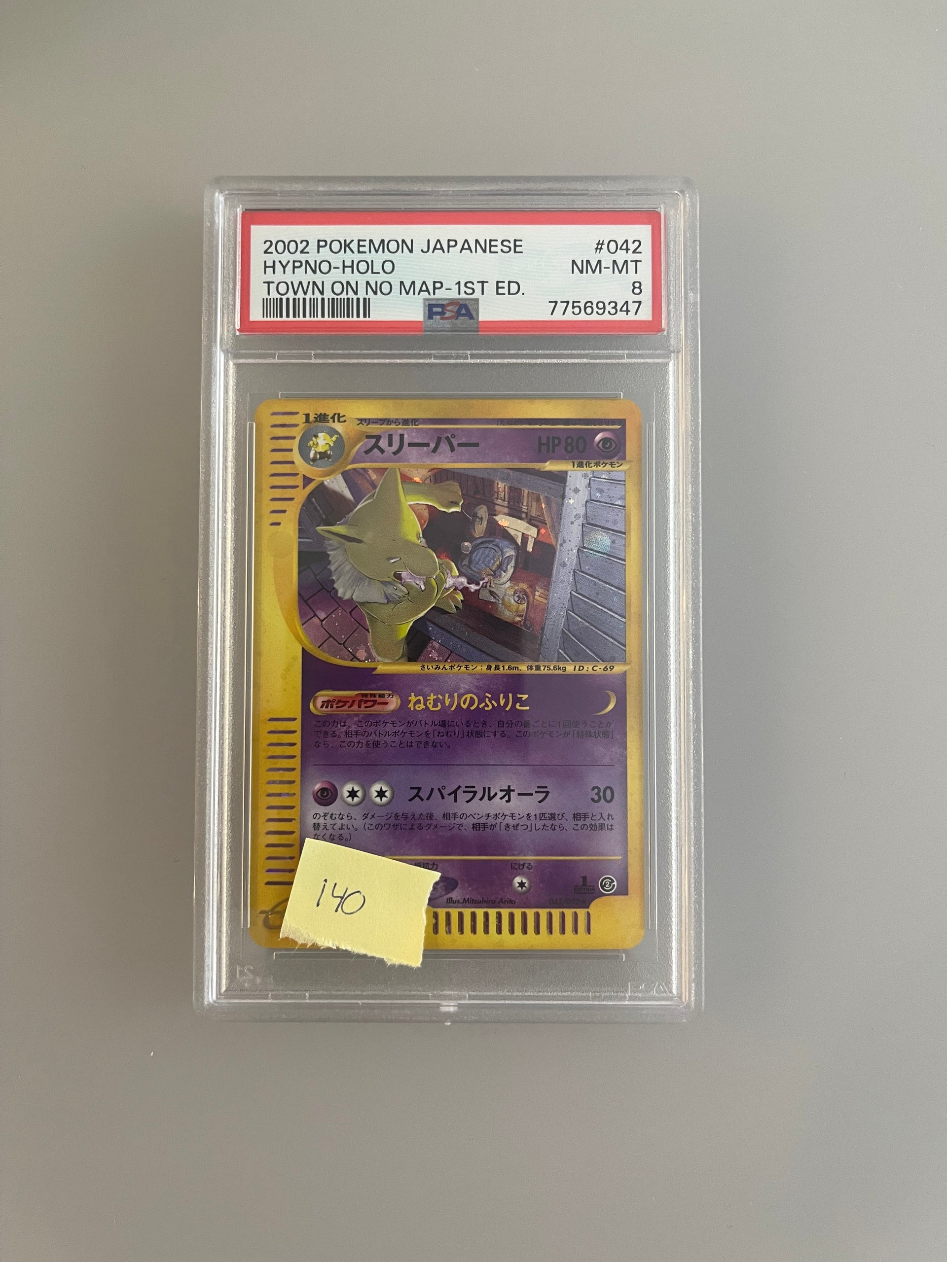 Hypno – Catch Collectible